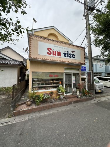 飲食店　サンライズ（飲食店）まで2353m