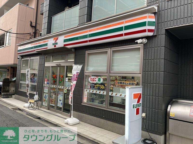 その他　セブン-イレブン 元住吉駅西口店