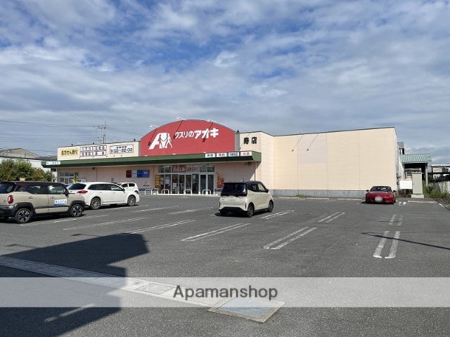 ドラックストア　クスリのアオキ寿店（ドラッグストア）まで683m