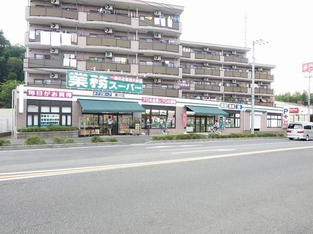 スーパー　業務スーパー（スーパー）まで440m