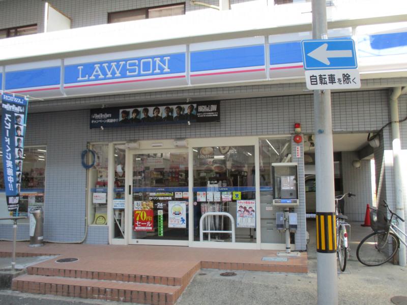 コンビニ　ローソン仙台立町店（コンビニ）まで164m