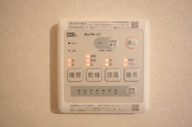 その他　サンガーデン駒込　北区西ヶ原1