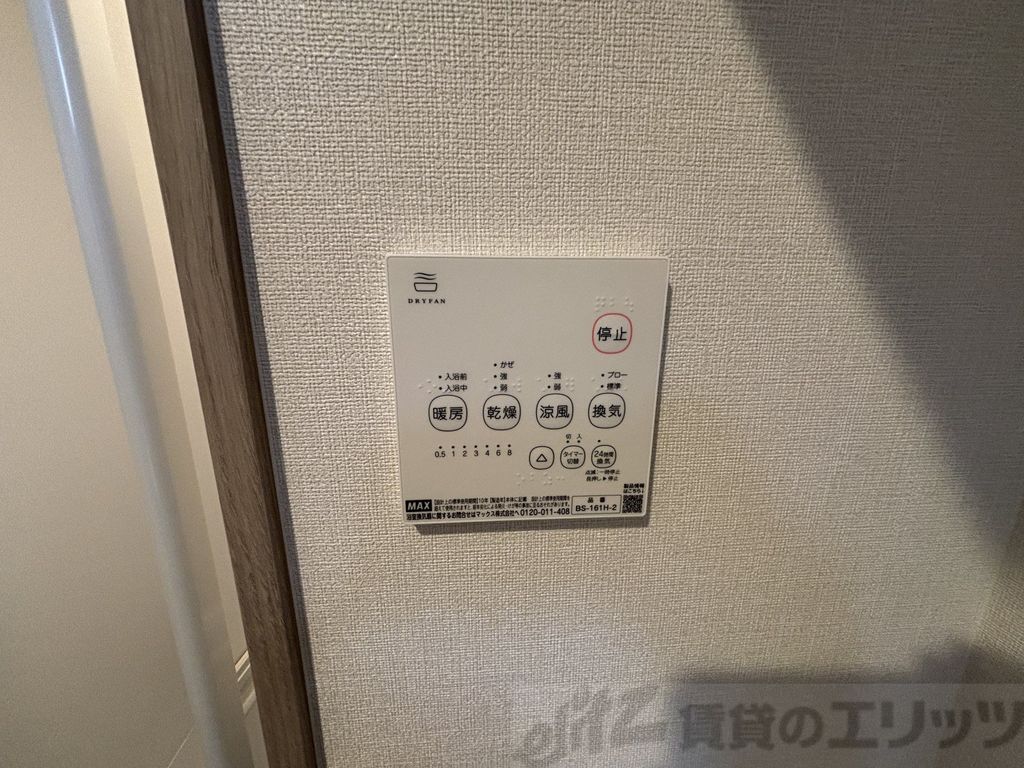 ハーモニーテラス瑞光IIのその他写真