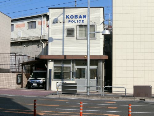 警察署・交番　城東警察署 関目交番（警察署・交番）まで123m