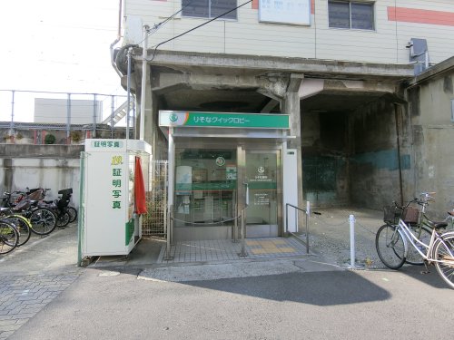 銀行　【無人ATM】りそな銀行 京阪関目駅前出張所 無人ATM（銀行）まで148m