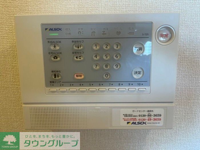 セキュリティ