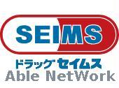 ドラックストア　ドラッグセイムス熊本若葉店（ドラッグストア）まで398m