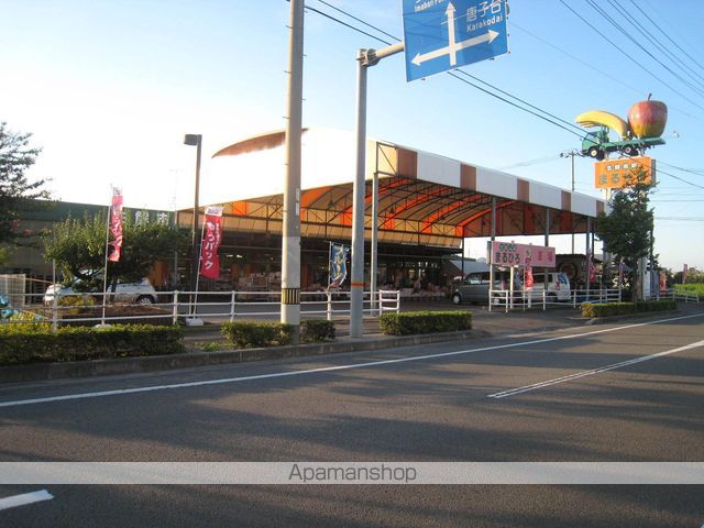 スーパー　まるひろ市場（スーパー）まで1061m