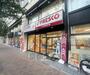 スーパー　フレスコ　西大路四条店（スーパー）まで209m