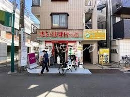 沼袋2丁目27戸建の周辺写真