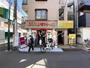 スーパー　まいばすけっと沼袋1丁目店（スーパー）まで251m