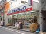 ドラックストア　ミネドラッグ沼袋店（ドラッグストア）まで407m