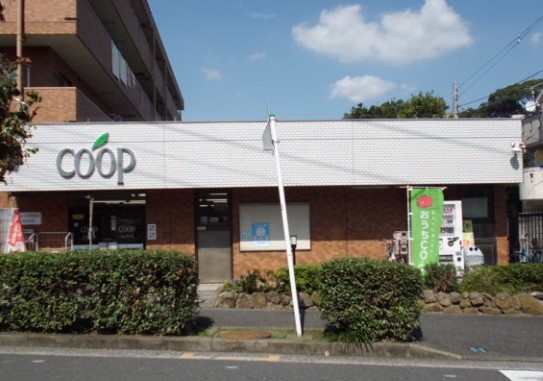 スーパー　ユーコープ 岸谷店（スーパー）まで841m