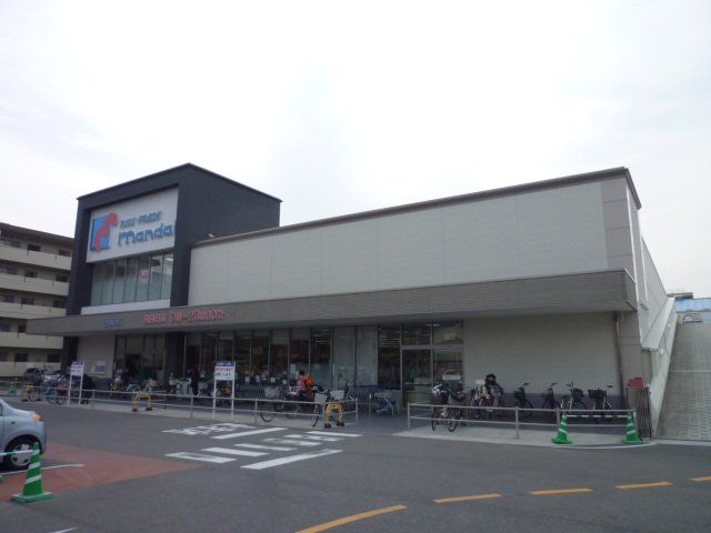 スーパー　万代森河内店（スーパー）まで337m