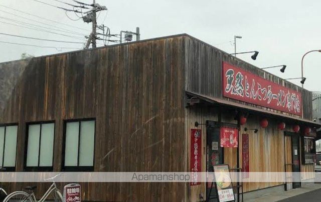 飲食店　一蘭東大宮店（飲食店）まで2207m