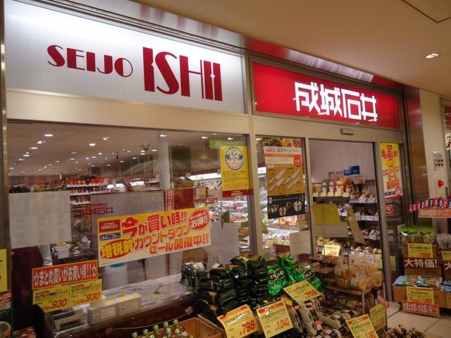 スーパー　成城石井トリエ京王調布店（スーパー）まで428m