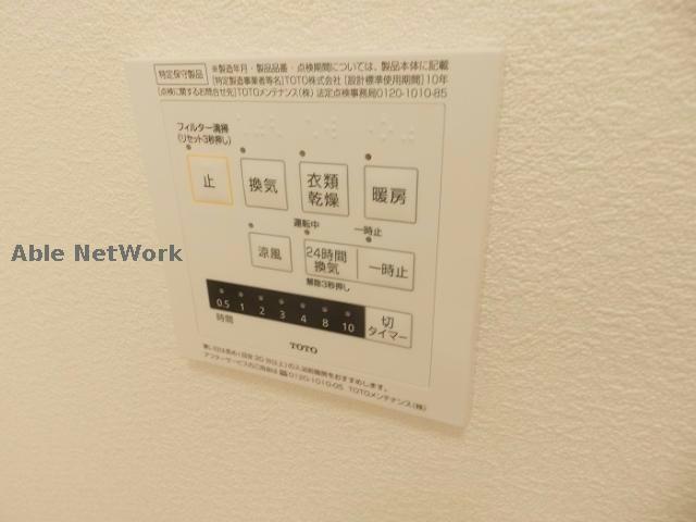 その他設備