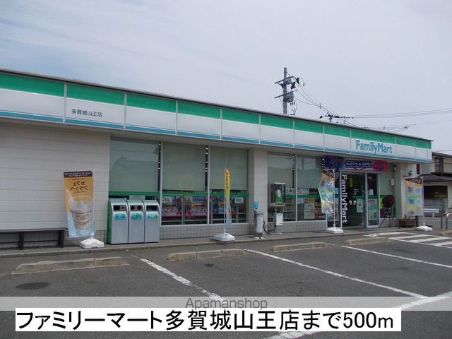 コンビニ　ファミリーマート（コンビニ）まで500m