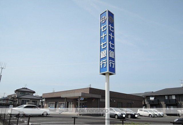 銀行　七十七銀行岩切支店（銀行）まで2000m
