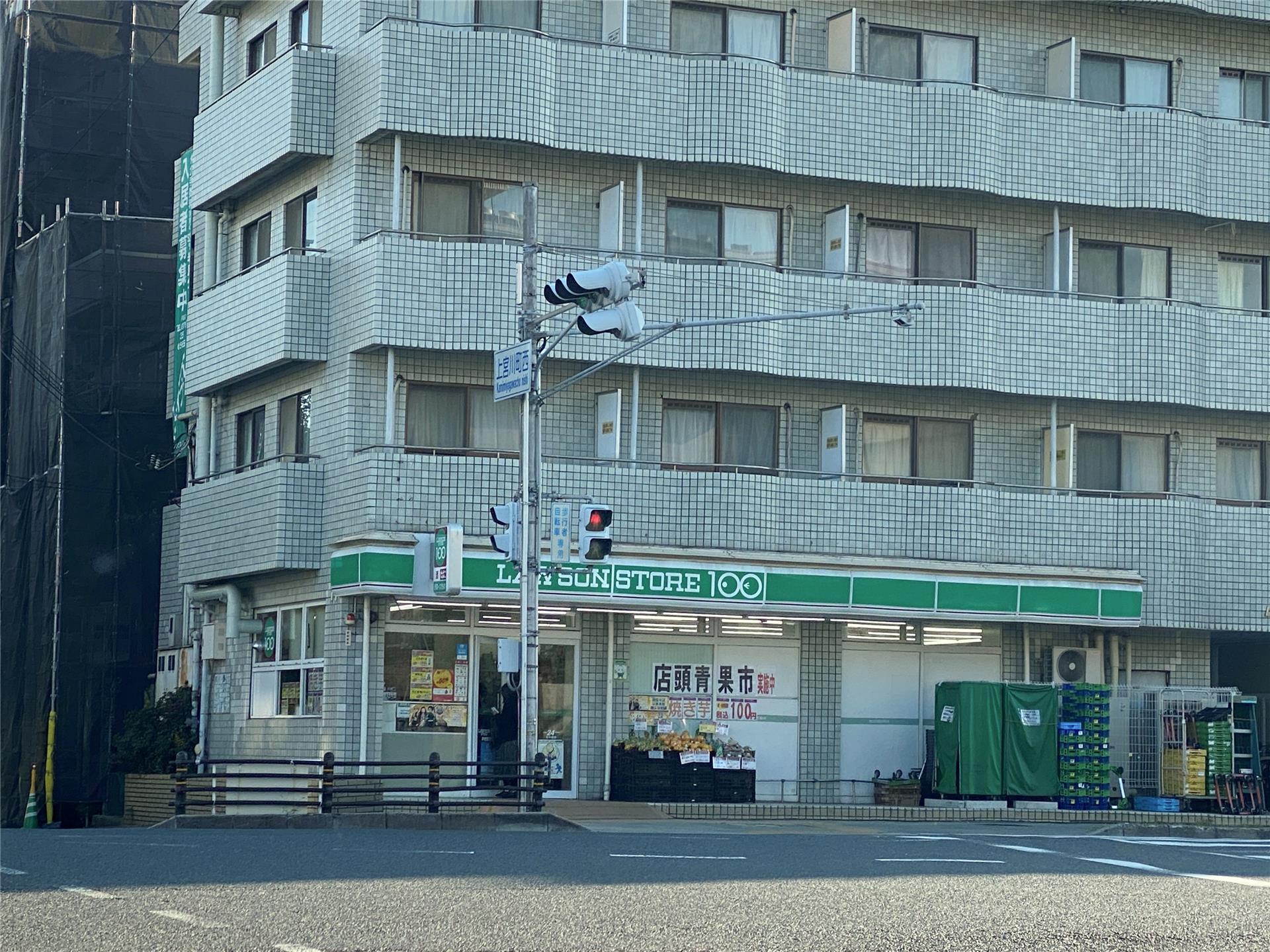 コンビニ　ローソンストア100芦屋宮塚町店（コンビニ）まで265m