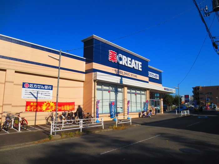 ドラックストア　クリエイトSD　青葉あざみ野店（ドラッグストア）まで288m