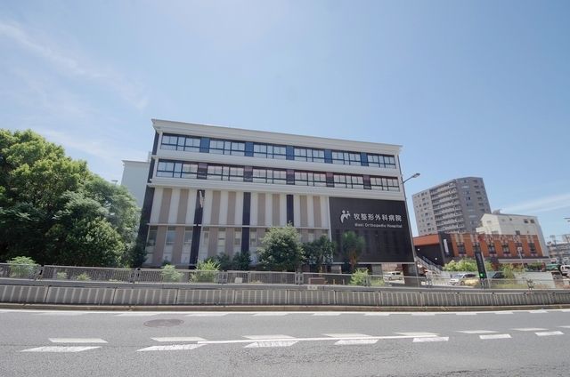 病院　特定医療法人清翠会牧整形外科病院（病院）まで686m
