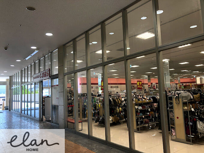 ショッピングセンター　ファッションセンターしまむらフレスポ長田店（ショッピングセンター）まで478m