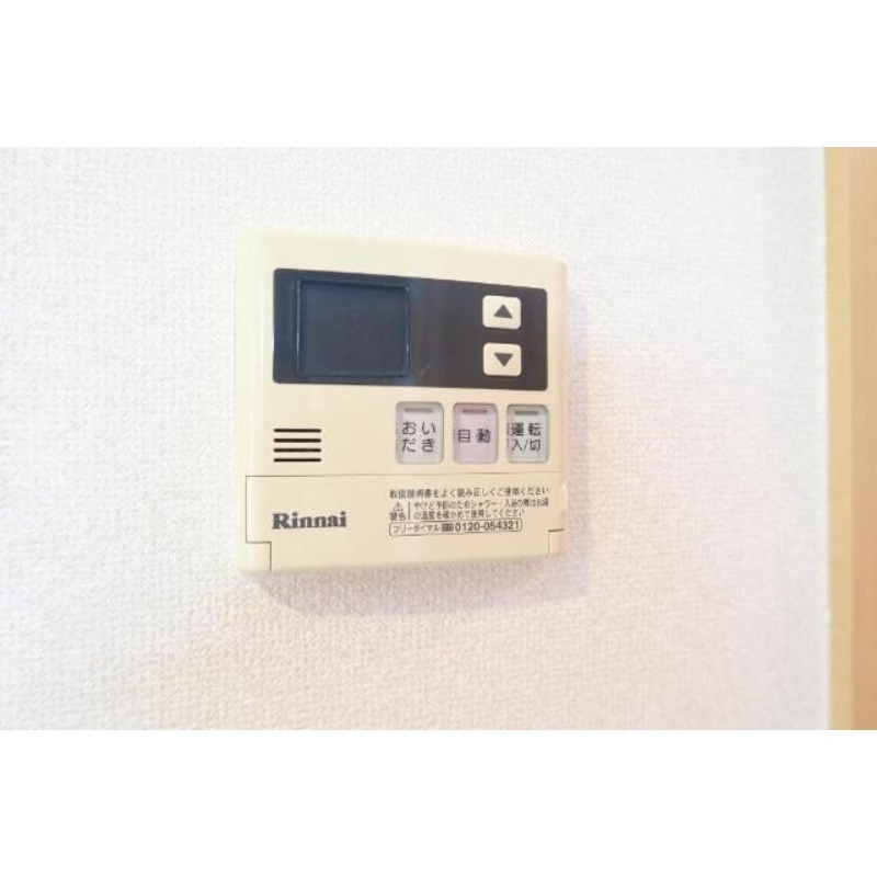 セキュリティ　別号室