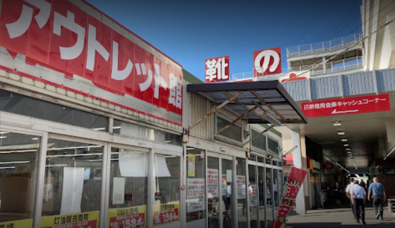 ネクストステージ福吉台の周辺写真