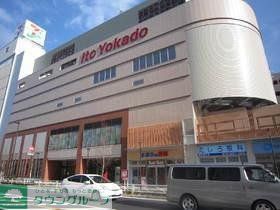 ショッピングセンター　イトーヨーカドー（ショッピングセンター）まで300m