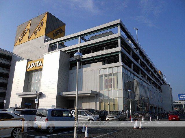スーパー　セントラルスクエア静岡（スーパー）まで671m