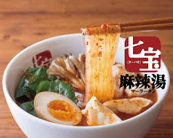 飲食店　七宝麻辣湯 青物横丁店（飲食店）まで253m