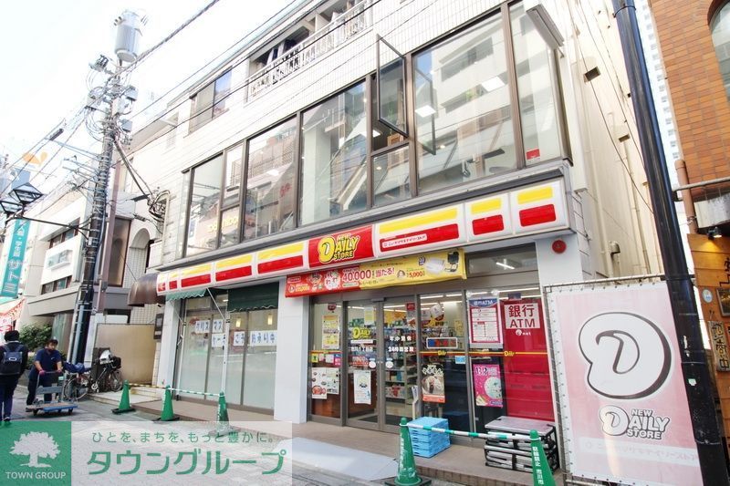 コンビニ　ニューヤマザキデイリーストア 市川一丁目店（コンビニ）まで520m