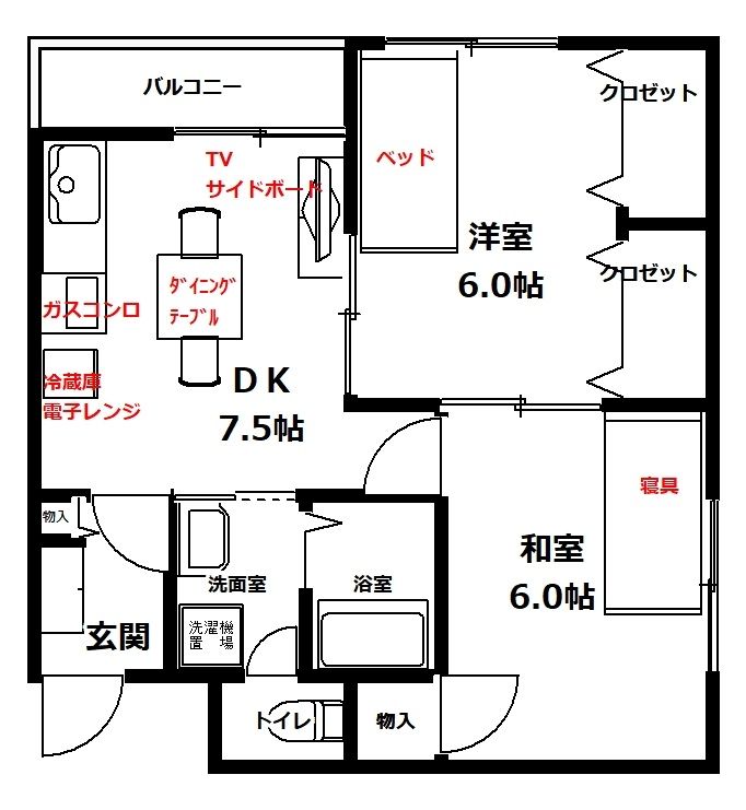 間取り図