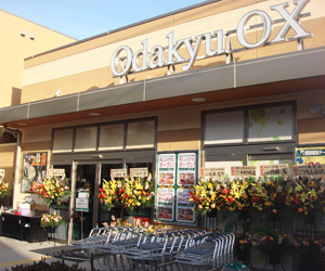 スーパー　OdakyuOX三鷹台店（スーパー）まで743m