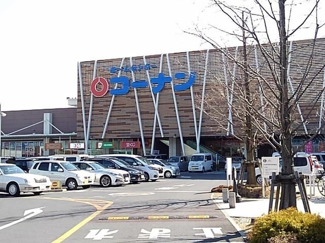 ホームセンター　コーナン吉川栄町店（ホームセンター）まで700m