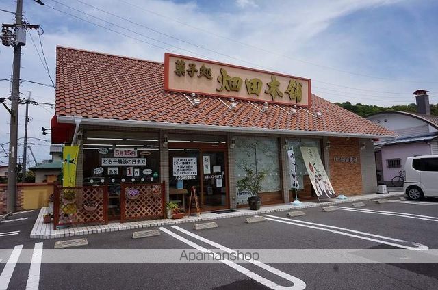 その他　菓子処ハタダ松山新空港通店（その他）まで291m