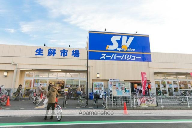 スーパー　スーパーバリュー志茂店（スーパー）まで311m