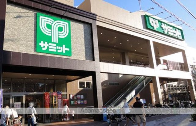 スーパー　サミット王子桜田通り店（スーパー）まで983m