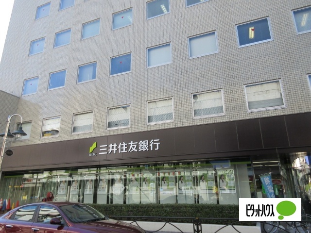 銀行　三井住友銀行都立大学駅前支店（銀行）まで588m
