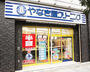 その他　やなぎ屋クリーニング 京町堀店（その他）まで1302m