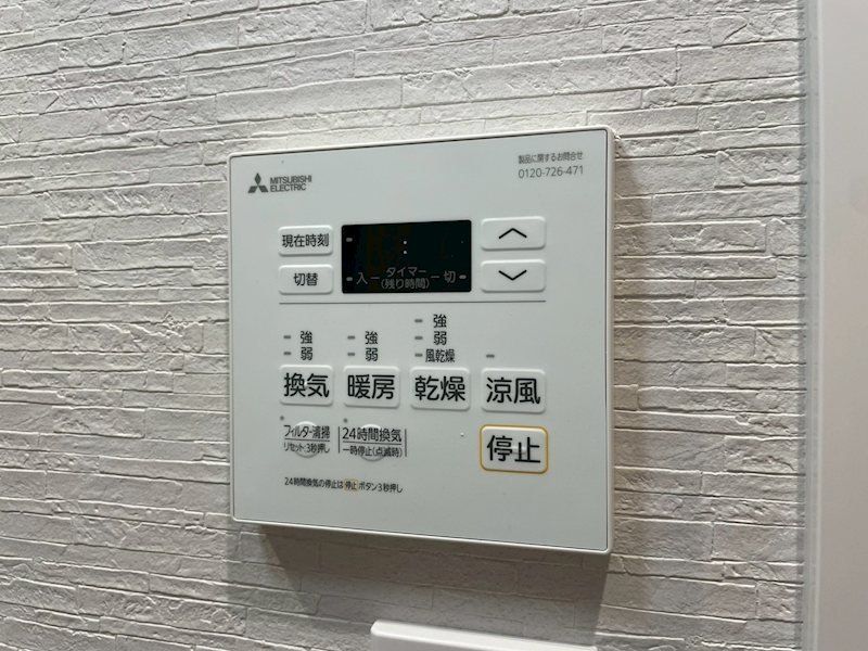 その他設備　設備