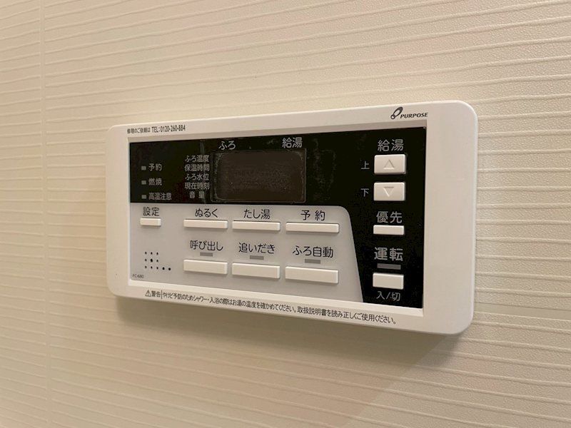 その他　設備