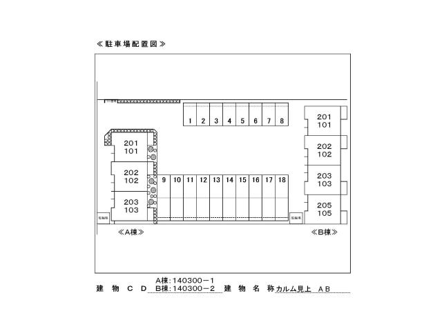 名鉄広見線 御嵩駅 徒歩3分 2階建 築20年のその他写真