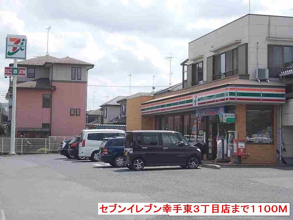プリムローズ・M Iの周辺写真