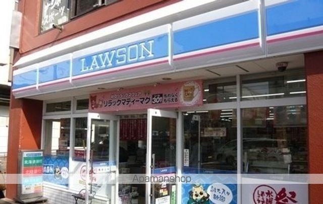 コンビニ　ローソン（コンビニ）まで950m