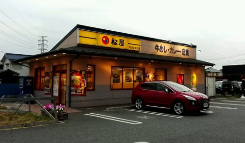メゾンボヌールの周辺写真