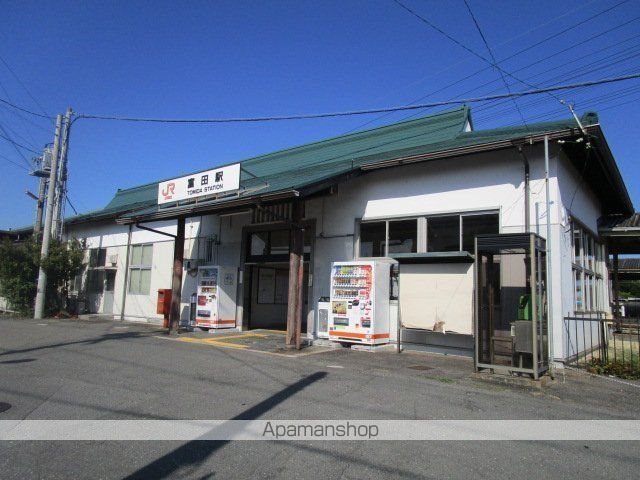 その他　JR富田駅（その他）まで548m