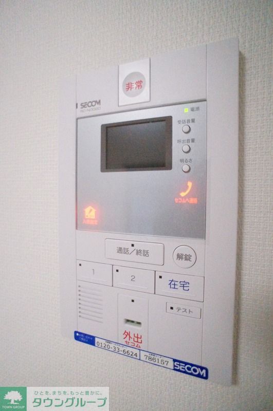 セキュリティ
