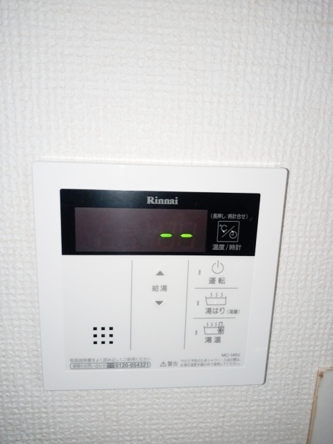 その他設備　同仕様参考写真